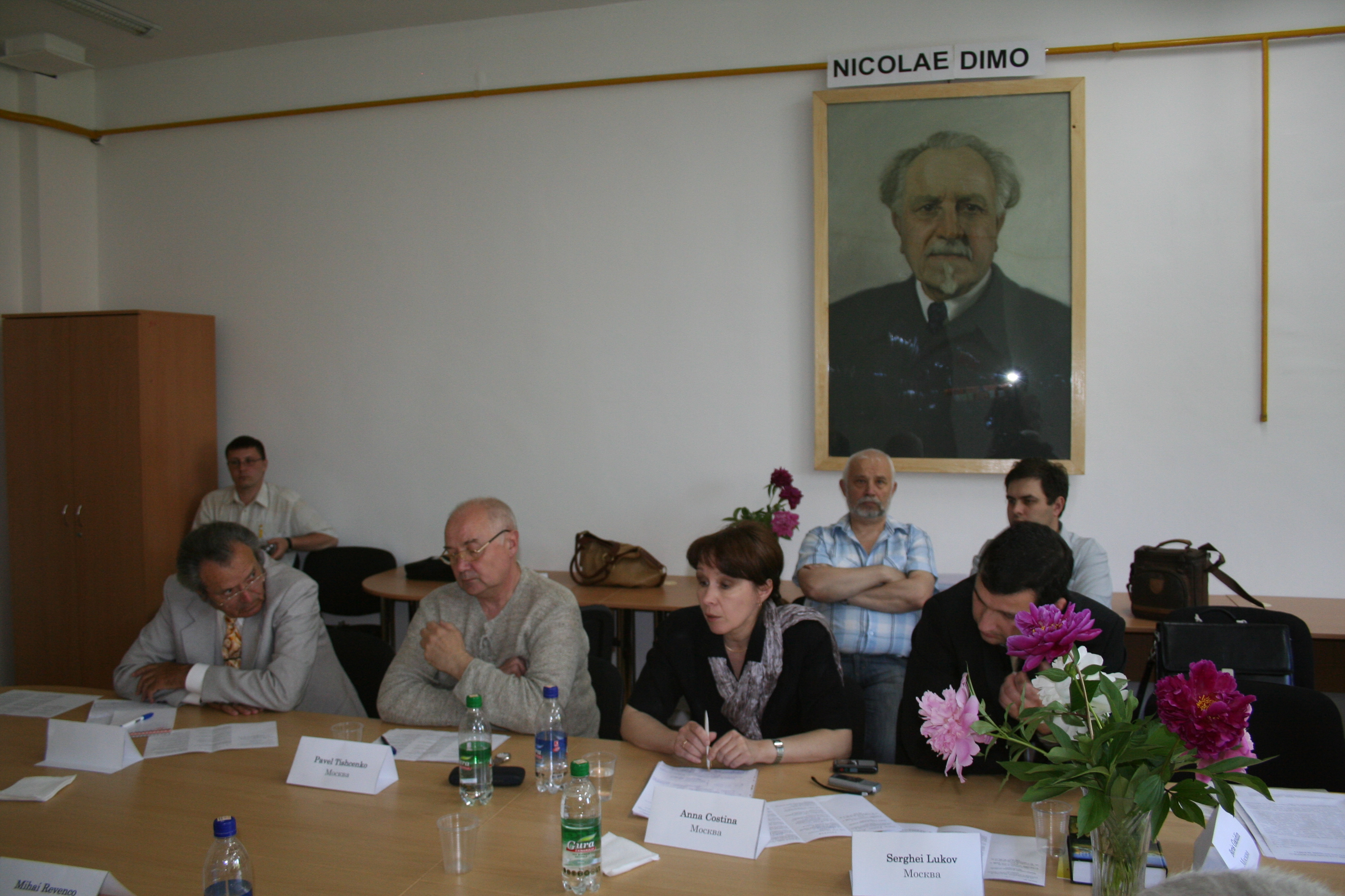 Молдавско-российский научно-дидактический семинар «Комплексное изучение человека: проблемы методологии»